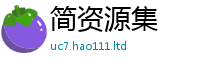2025年天天免费资料而7777788888精准新奥马会传